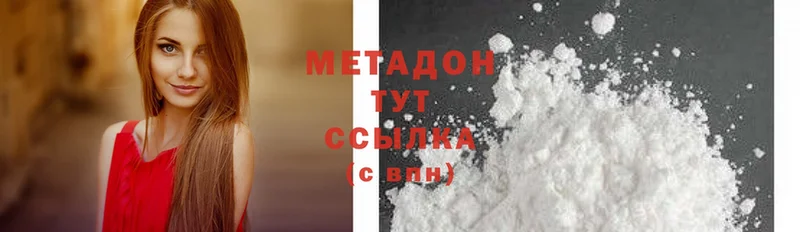 МЕТАДОН мёд Цоци-Юрт