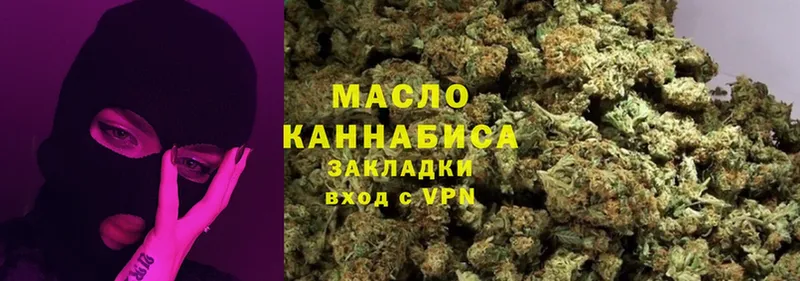 Дистиллят ТГК THC oil  закладка  Цоци-Юрт 