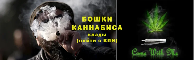 гидра зеркало  площадка телеграм  Бошки Шишки THC 21%  Цоци-Юрт 